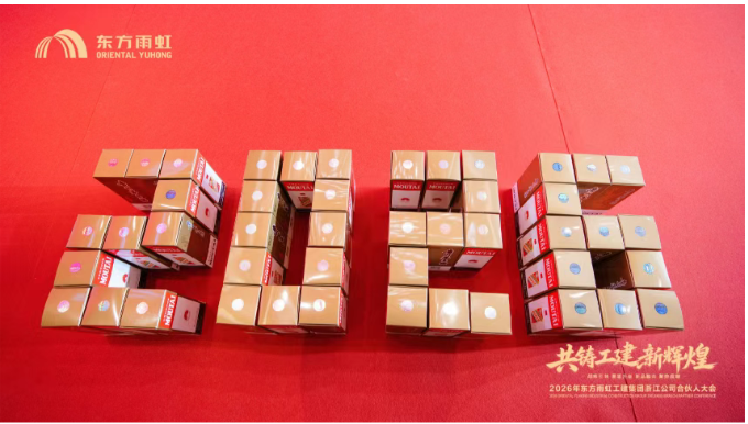微信图片_20260326155048_61_2.png