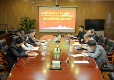 东方雨虹与昆明市建筑设计研究院股份有限公司签订战略合作协议