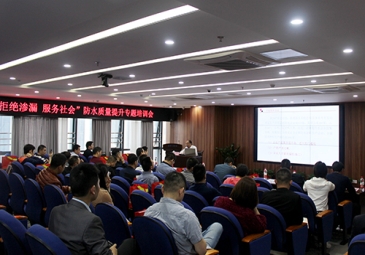 东方雨虹出席“拒绝渗漏 服务社会”防水工程质量提升专题培训会